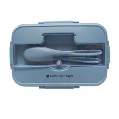 Buick Wheat Straw LunchBox Set