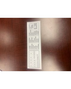 LABEL - BULLETIN N212328980 SKU 85521781